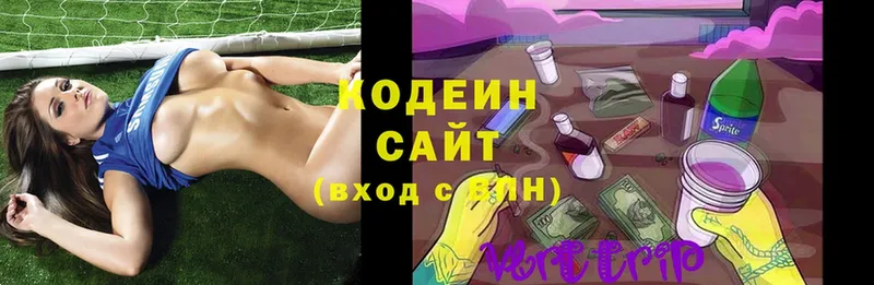 Codein Purple Drank  это какой сайт  Татарск 