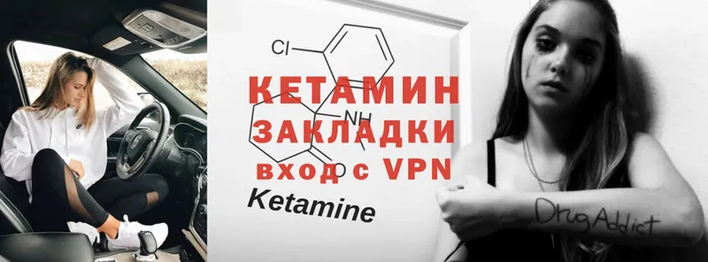 купить   KRAKEN ONION  Кетамин ketamine  Татарск 